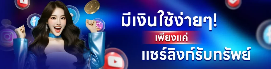 faz123 สล็อต